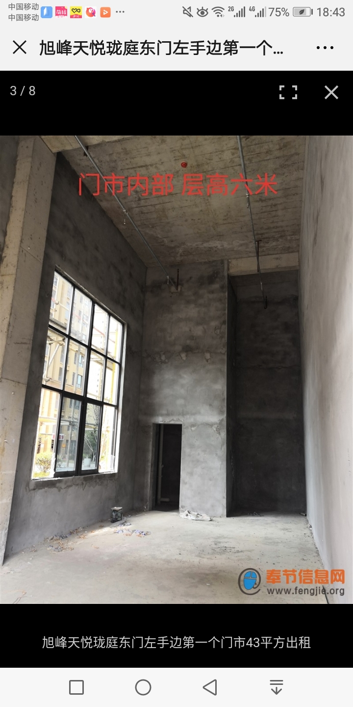 旭峰天悦珑庭东门左手边第一个门市43平方出租